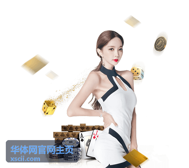 华体网官网主页赛事观察内容配图