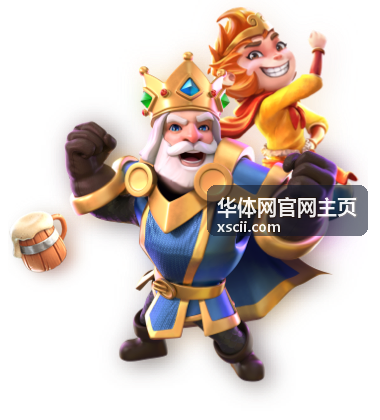 华体网官网主页球队数据观察栏目的赛季数据对照示意图